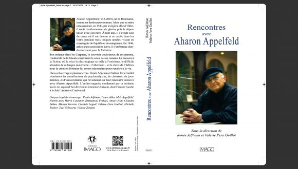 כנס ״מפגשים עם אהרן אפלפלד״