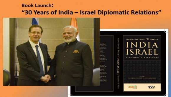 Book Launch : 30 Years of India Israel Diplomatic Relations